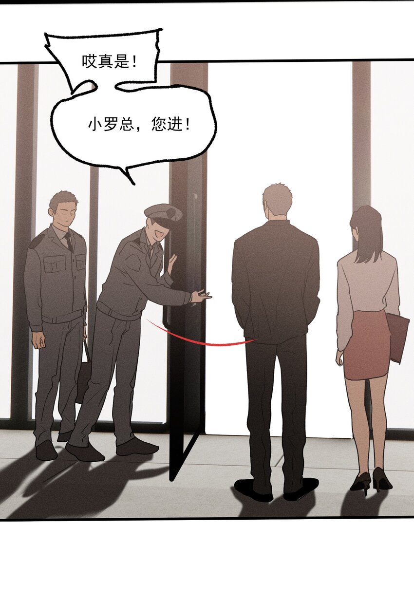 第19话 熟悉的名字-第20话