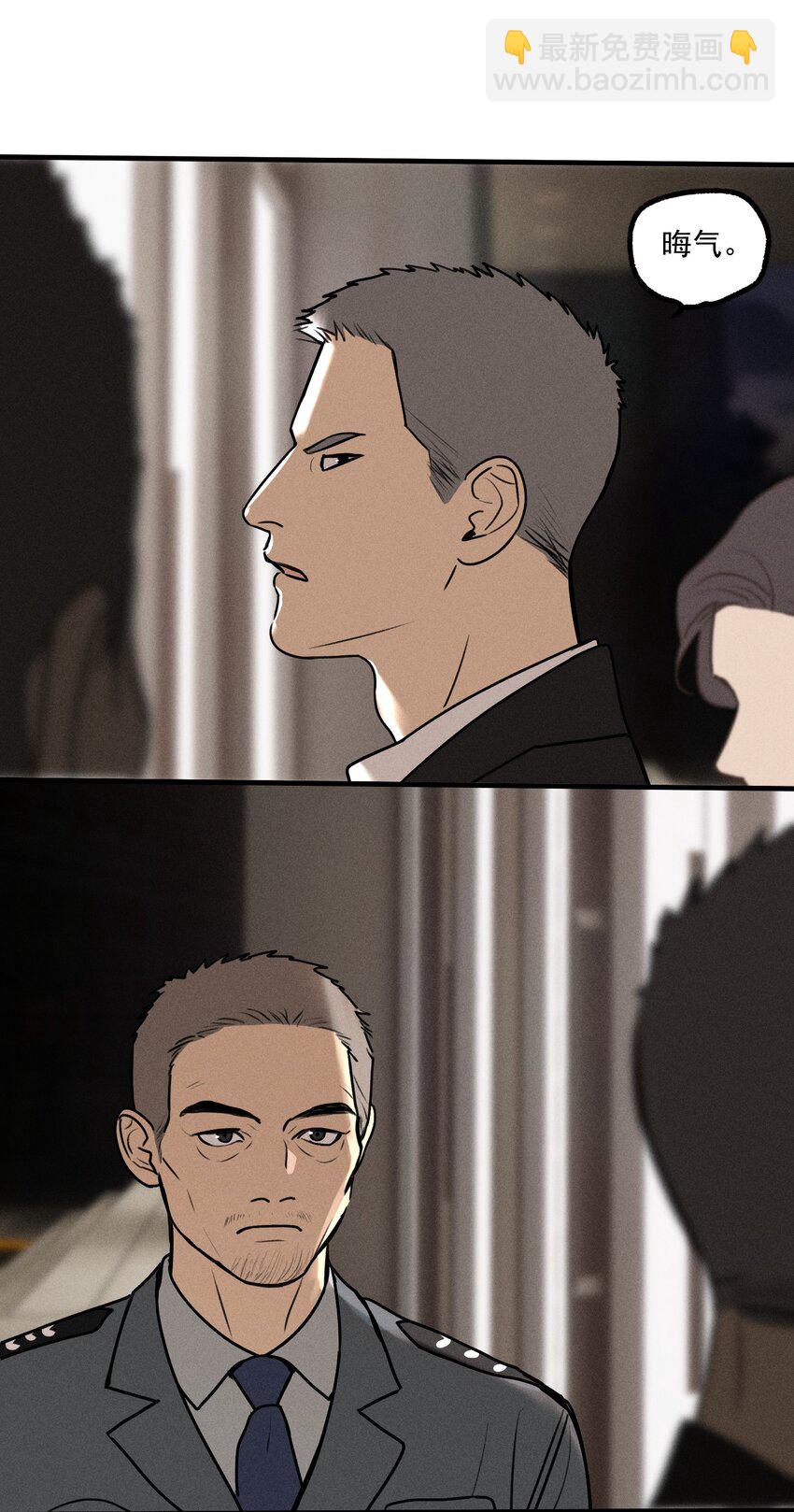 第19话 熟悉的名字-第20话