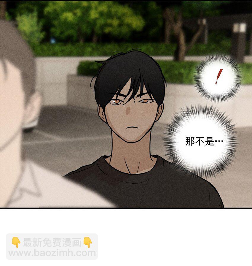 第19话 熟悉的名字-第20话