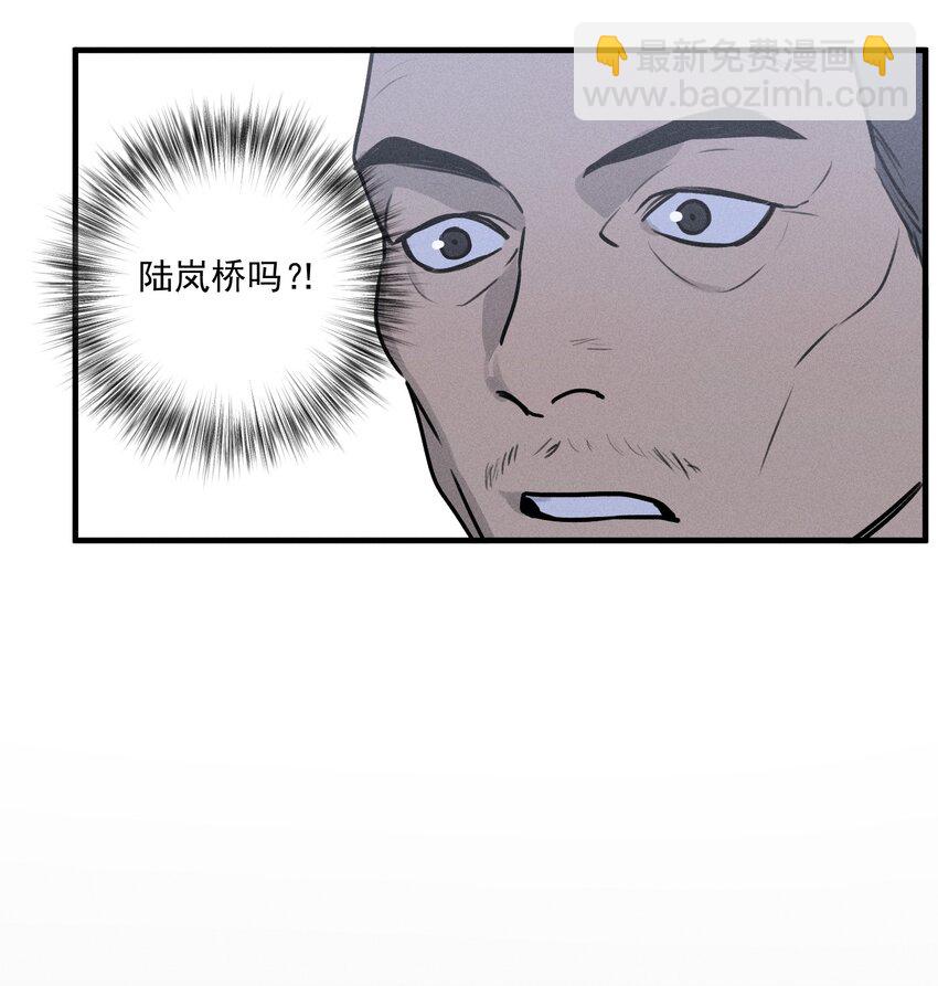 第19话 熟悉的名字-第20话