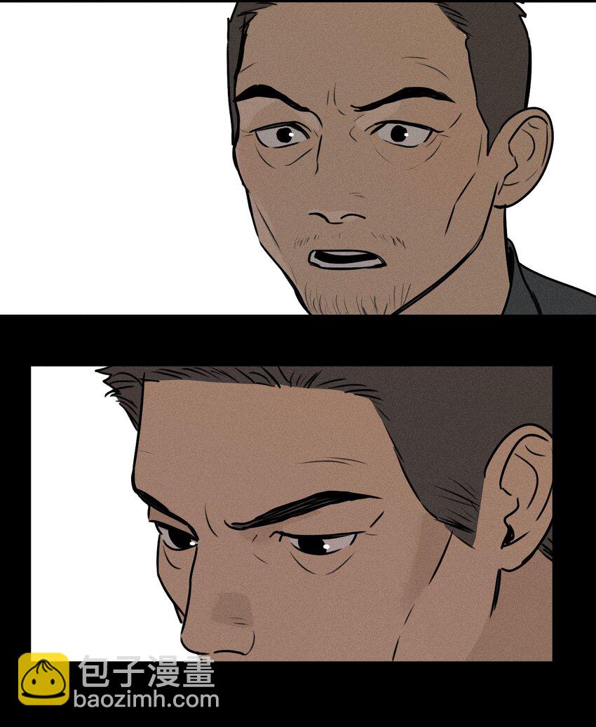 第19话 熟悉的名字-第20话