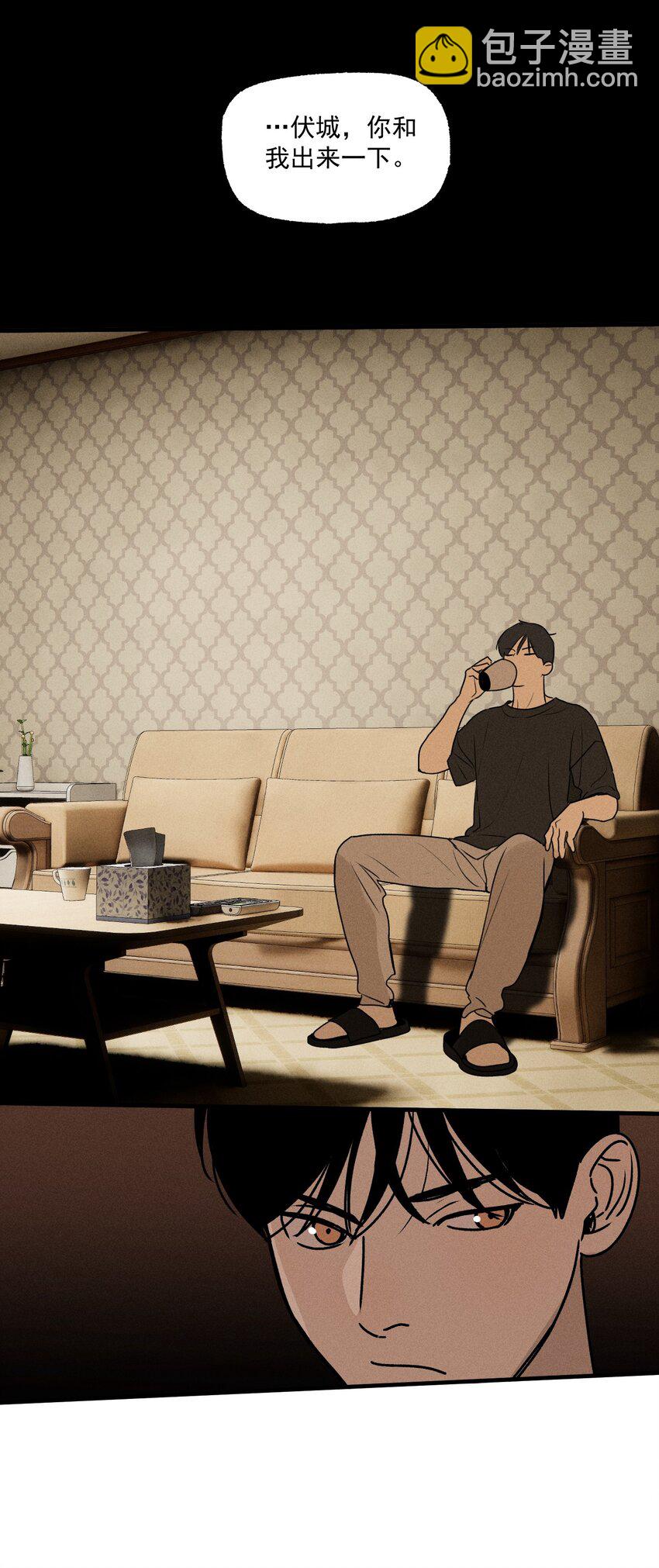 第19话 熟悉的名字-第20话