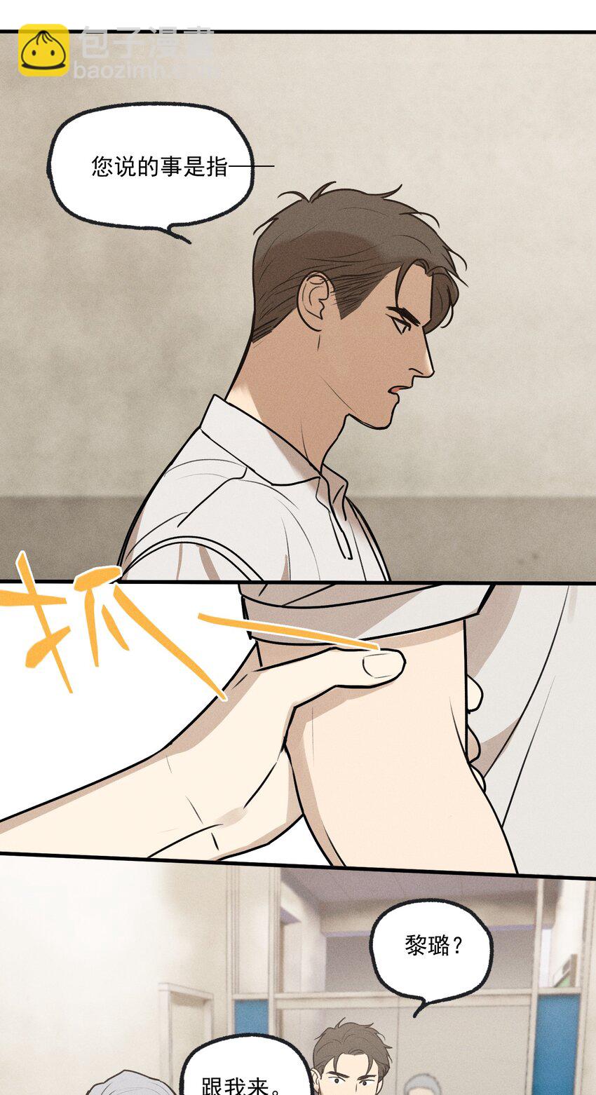 第21话 全员一心-第22话