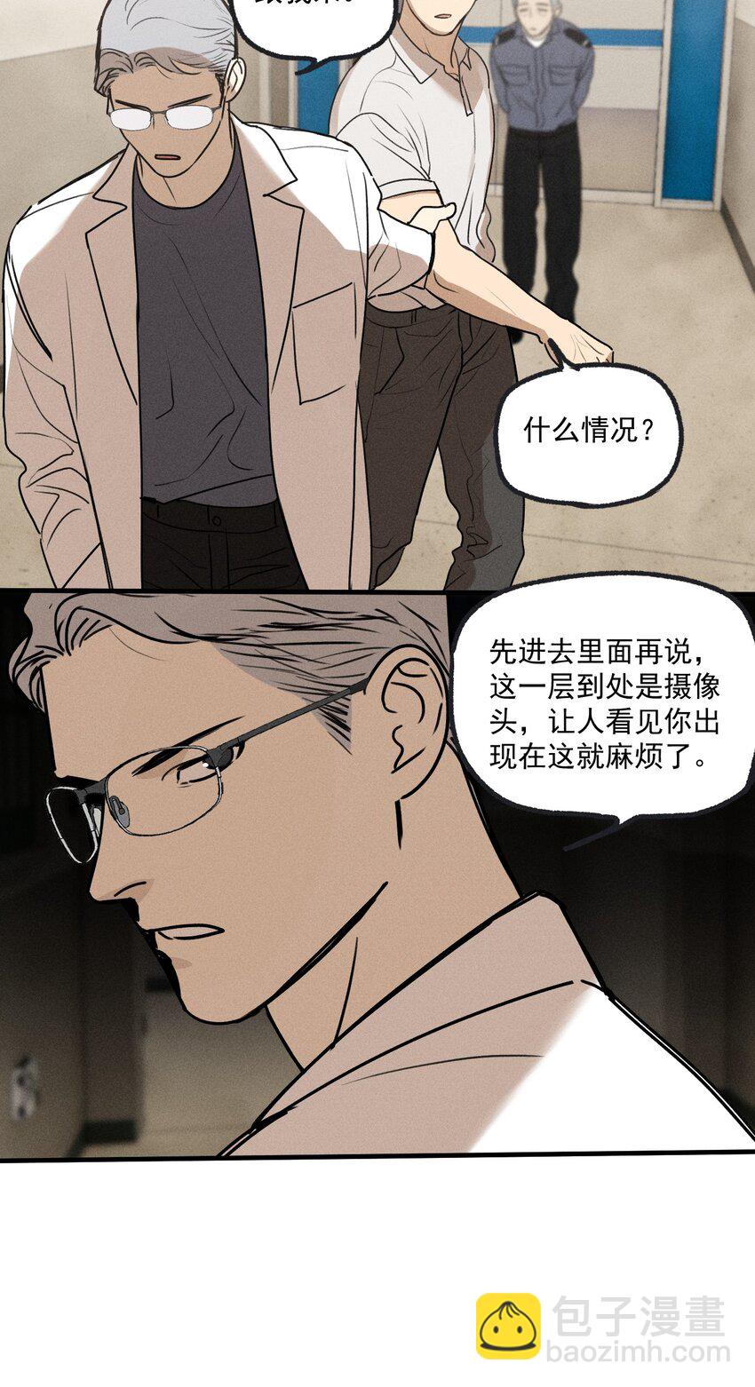 第21话 全员一心-第22话