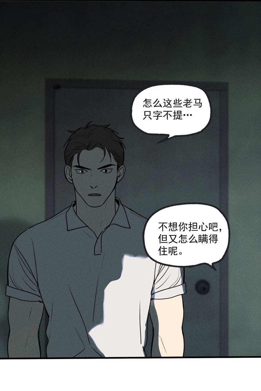 第21话 全员一心-第22话