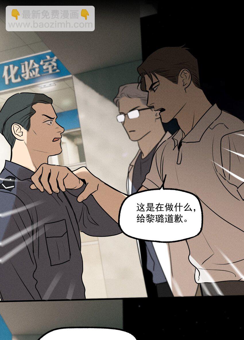 第21话 全员一心-第22话