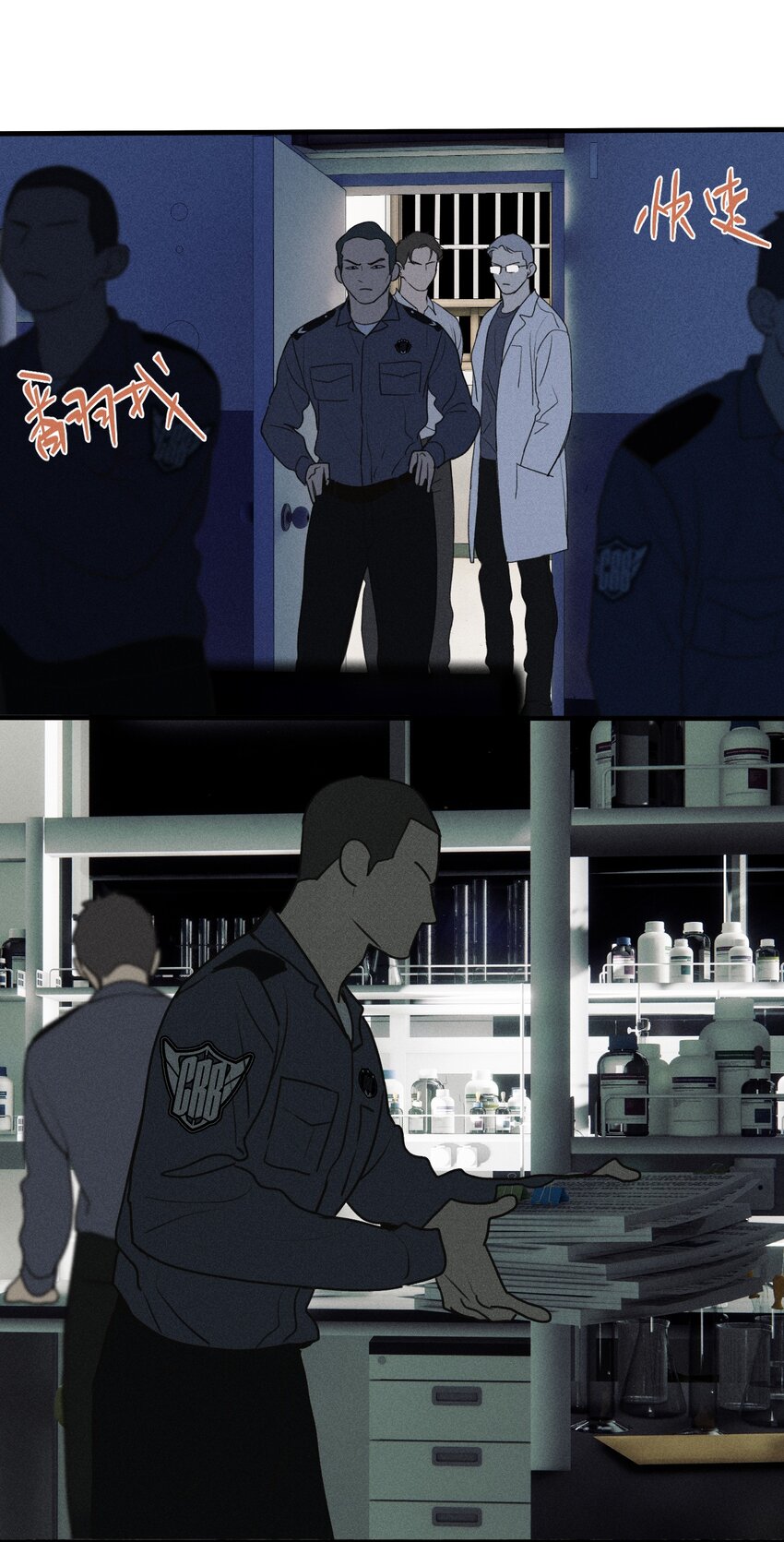 第21话 全员一心-第22话