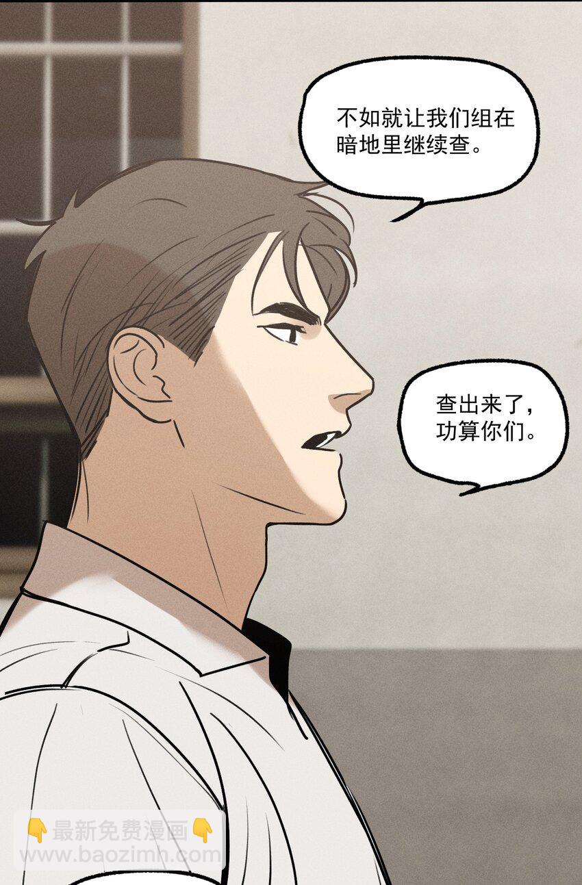 第21话 全员一心-第22话