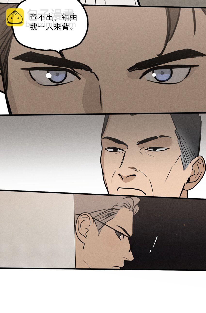 第21话 全员一心-第22话