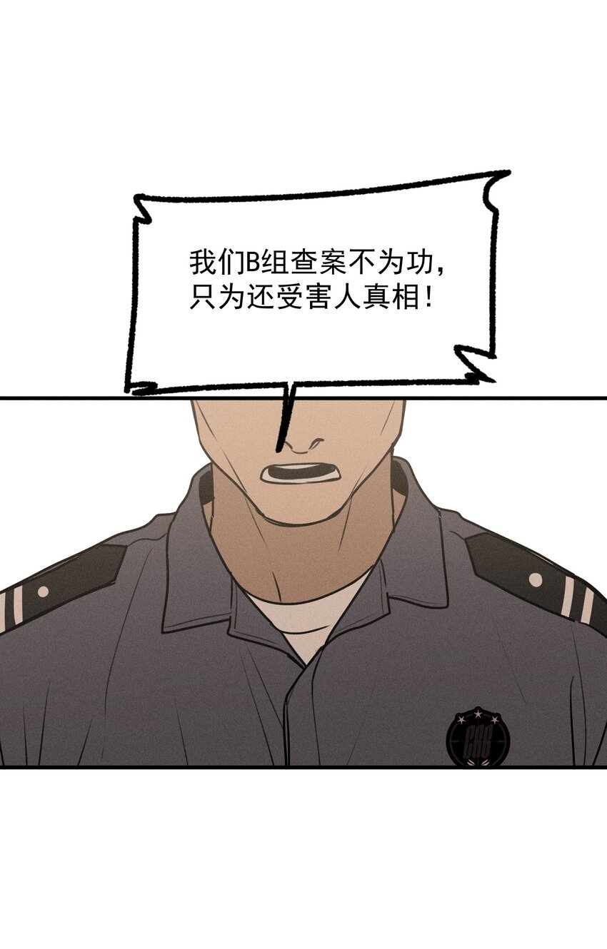 第21话 全员一心-第22话