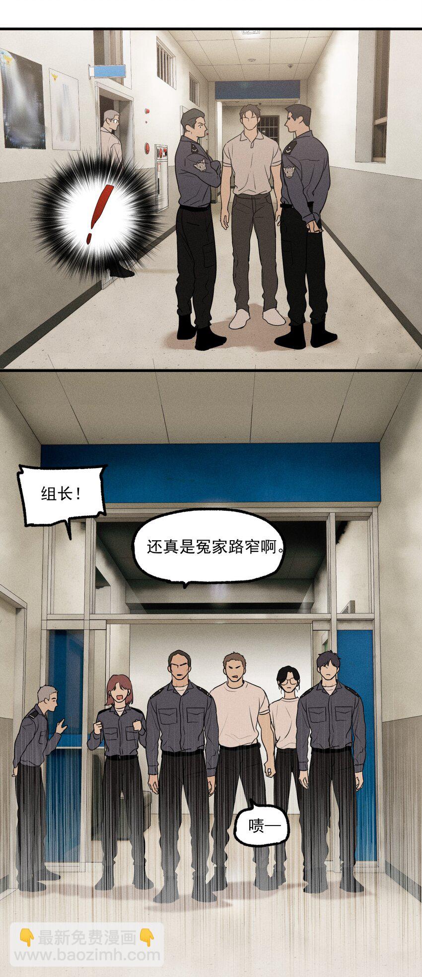 第21话 全员一心-第22话