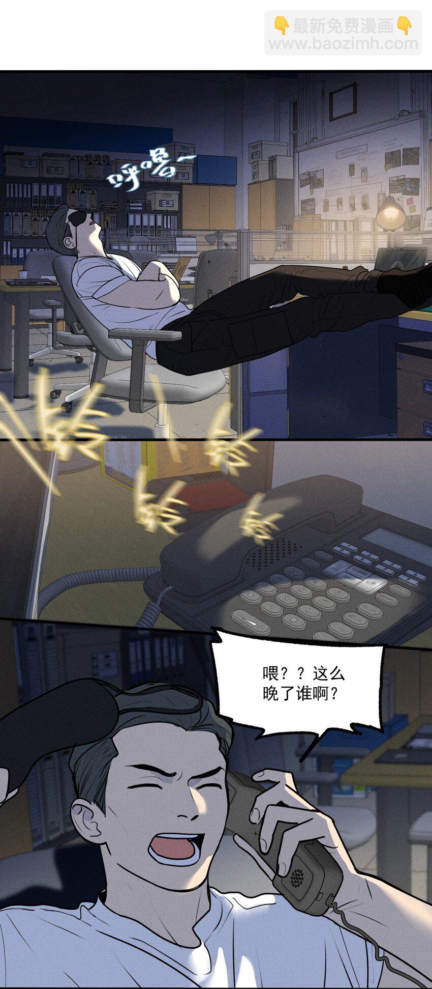 第21话 全员一心-第22话