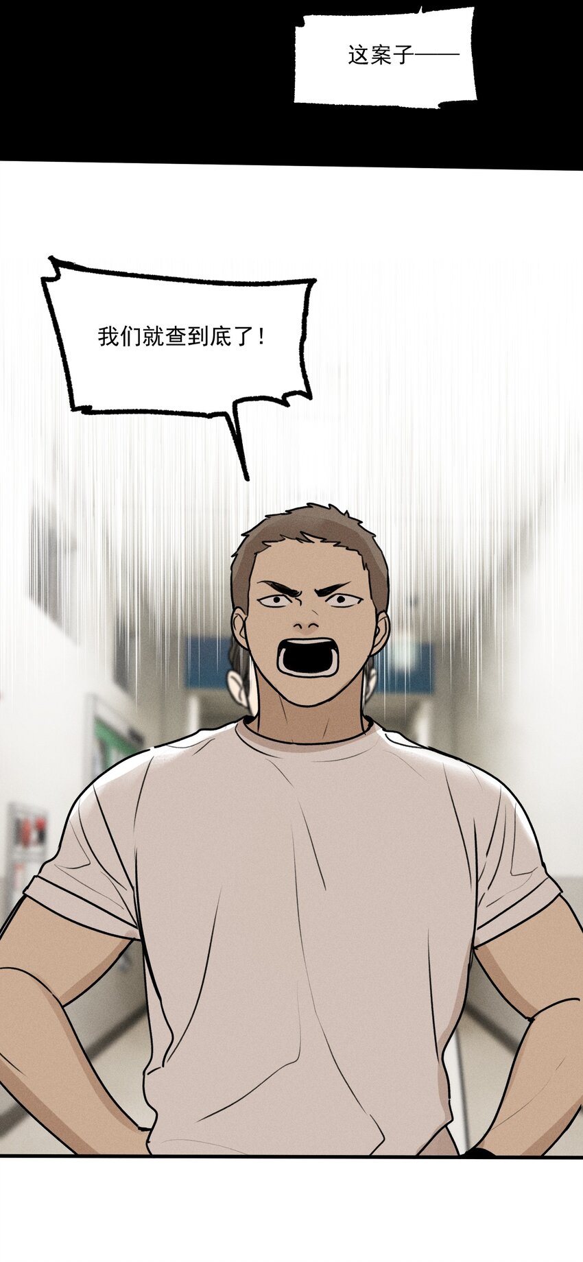 第21话 全员一心-第22话