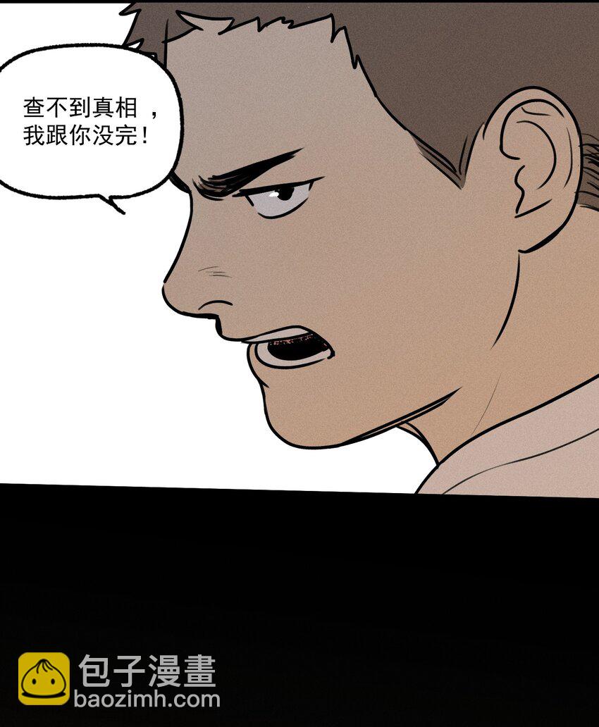 第21话 全员一心-第22话