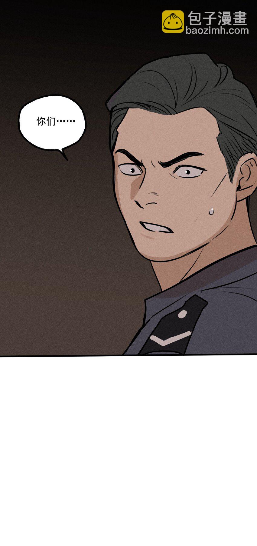 第21话 全员一心-第22话