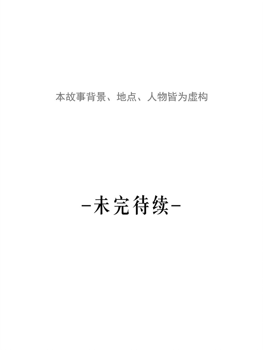 第21话 全员一心-第22话