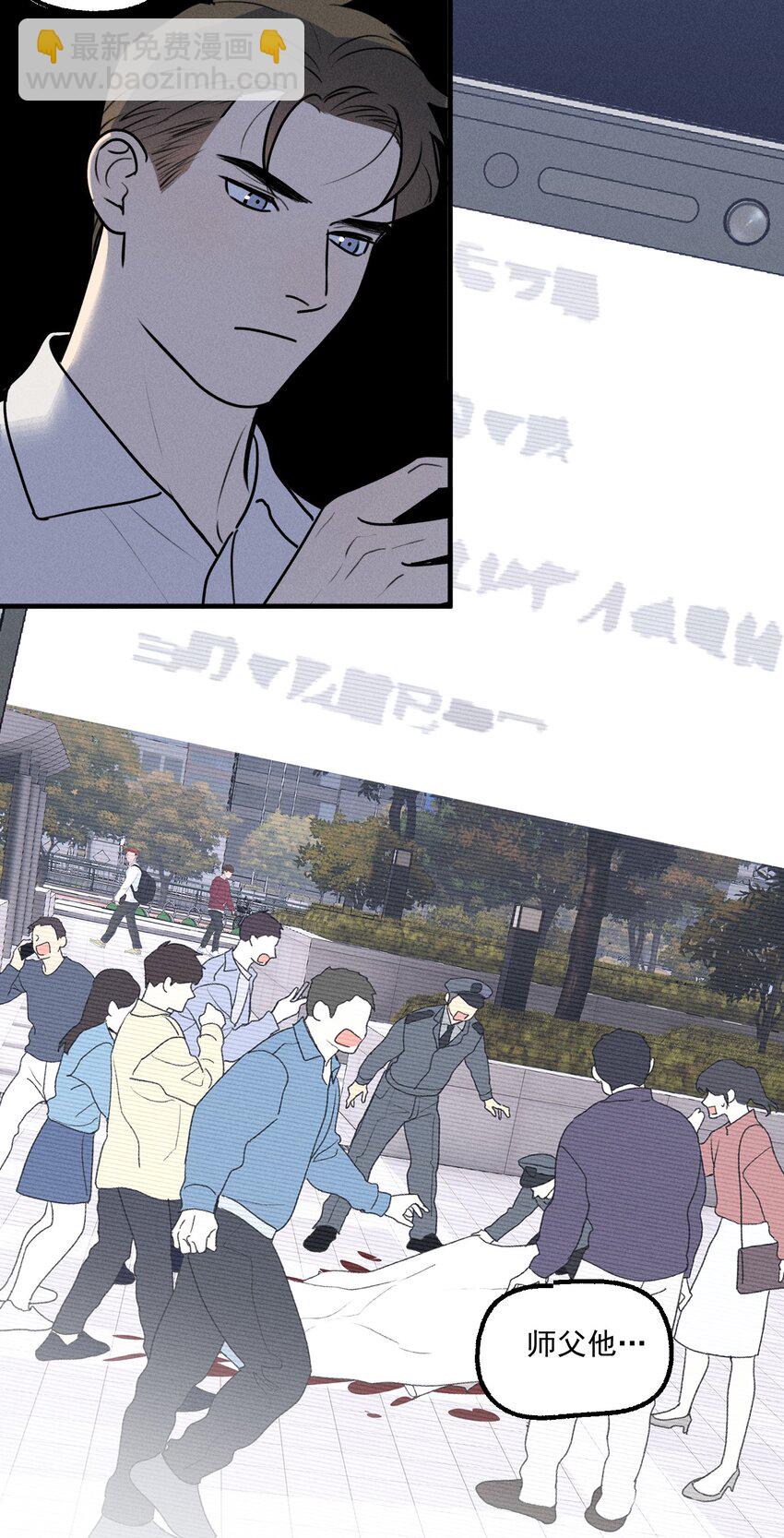 第23话 绝对正义-第24话