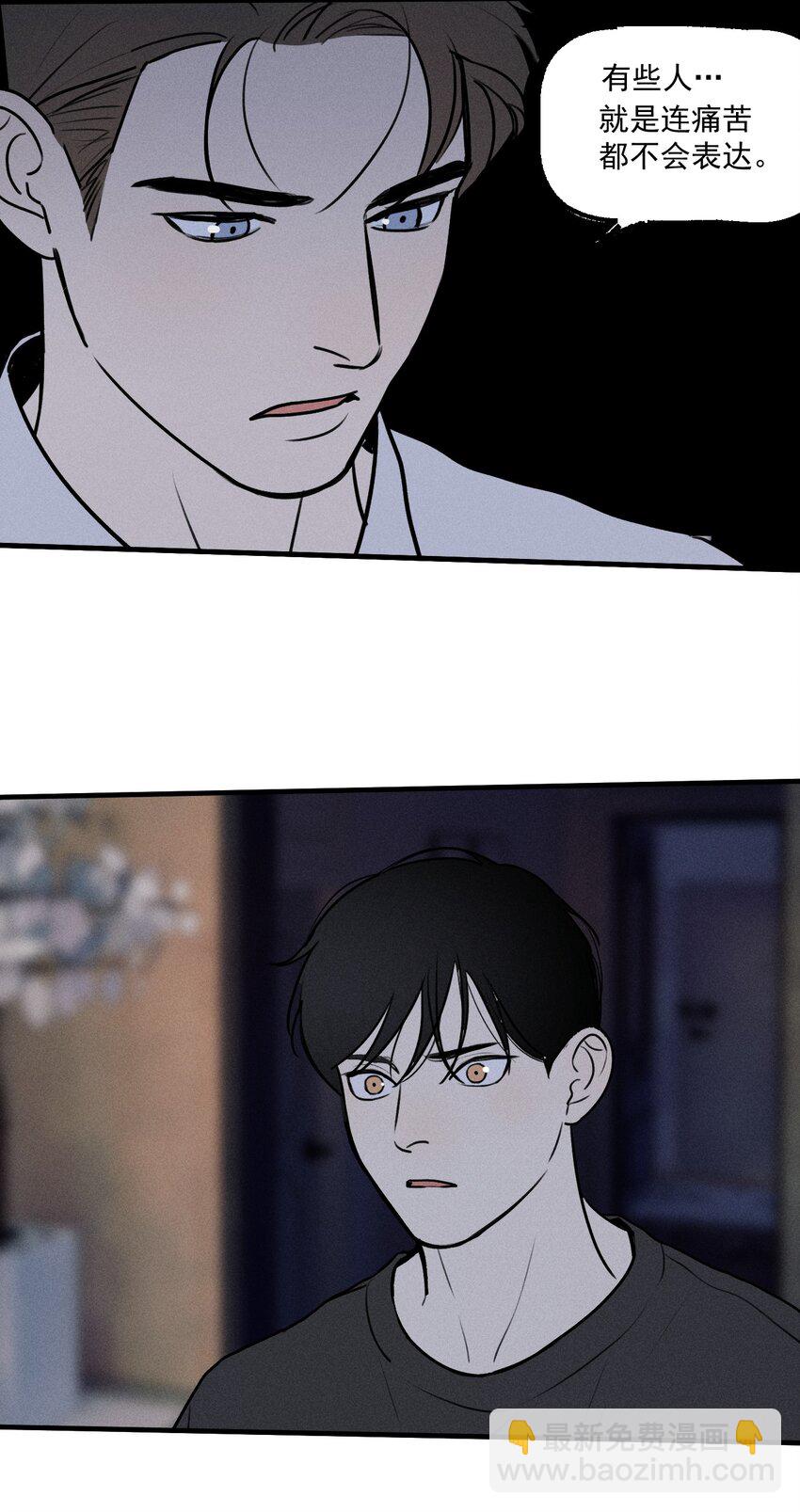 第23话 绝对正义-第24话