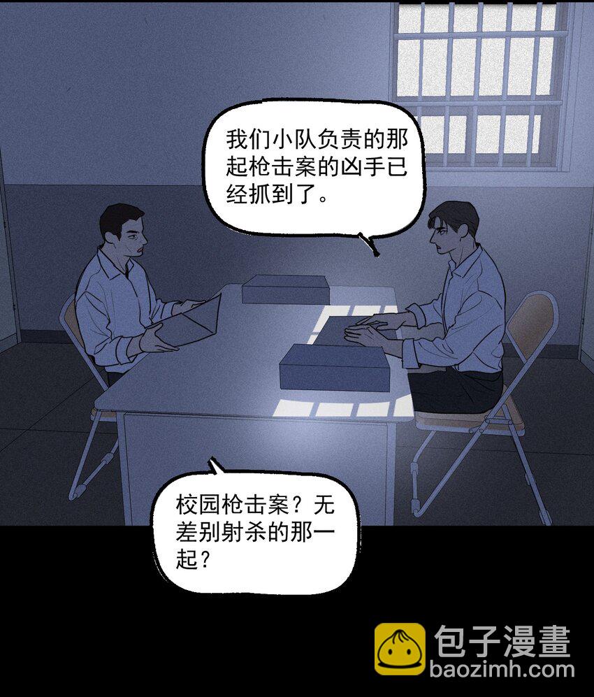 第23话 绝对正义-第24话