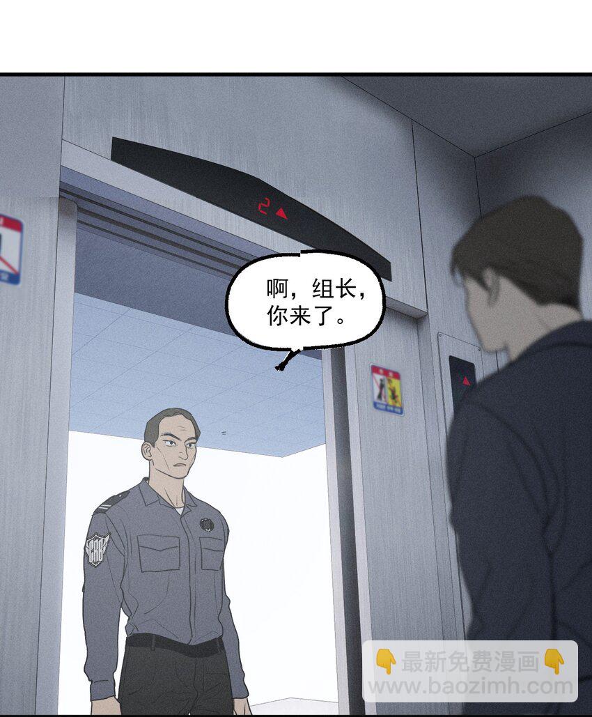 第23话 绝对正义-第24话