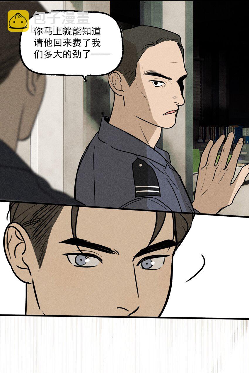 第23话 绝对正义-第24话