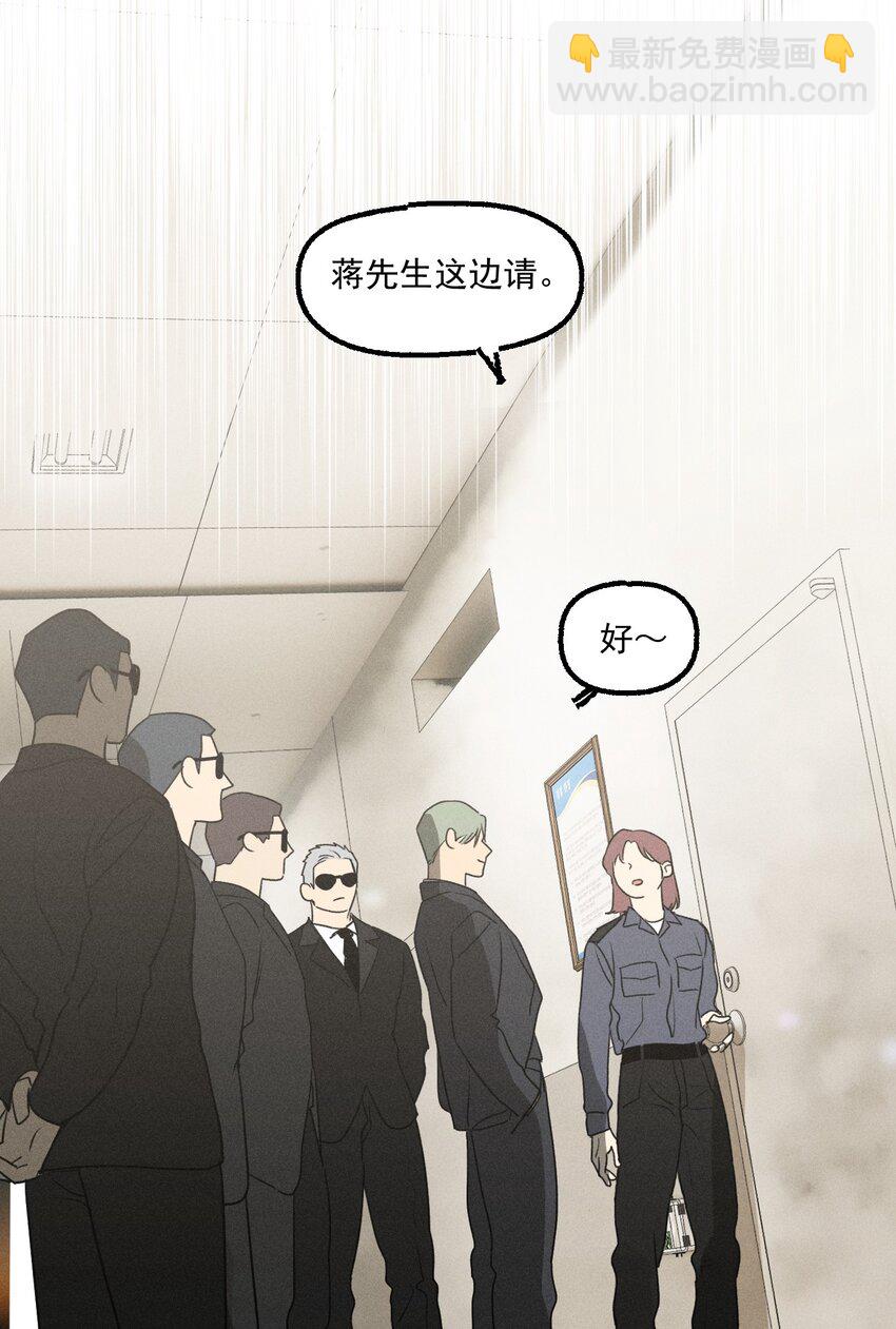 第23话 绝对正义-第24话