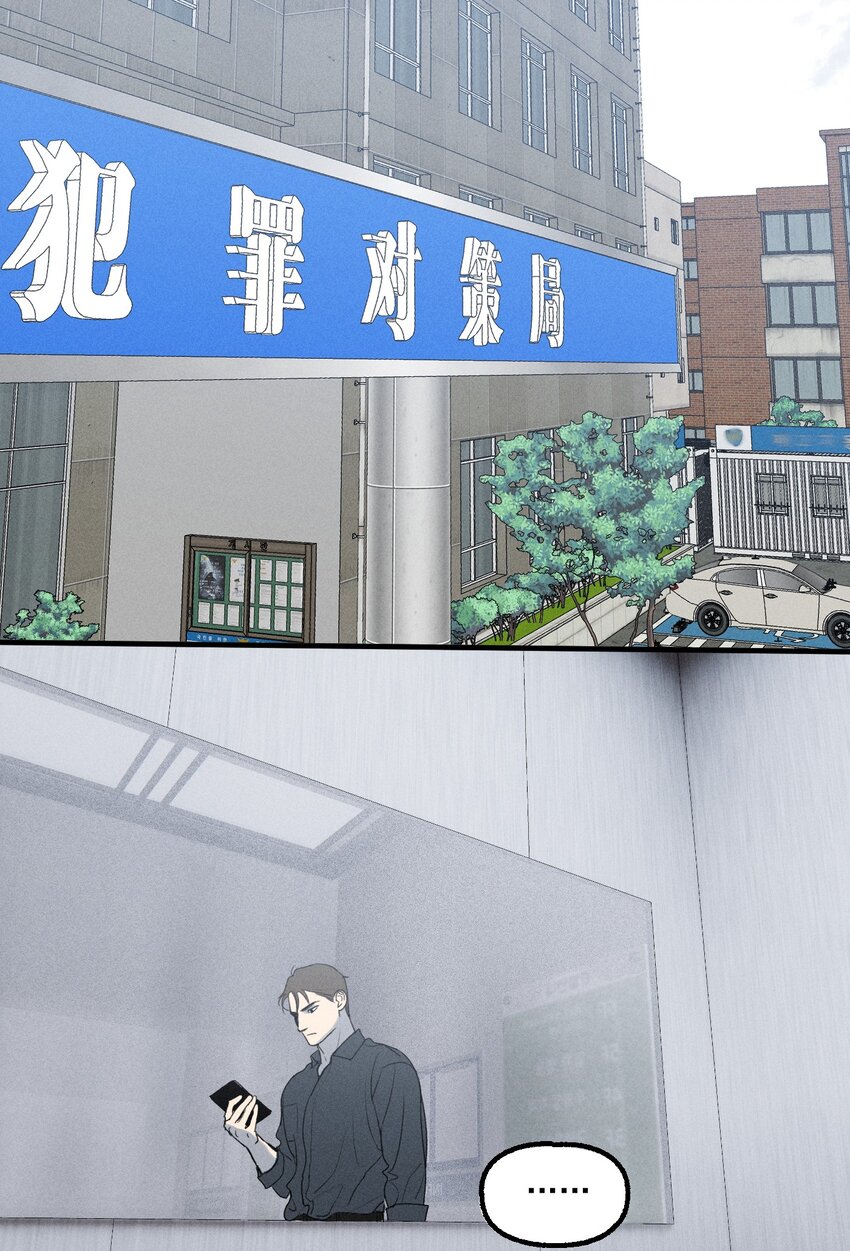 第23话 绝对正义-第24话