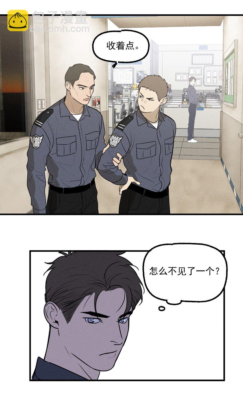 第23话 绝对正义-第24话