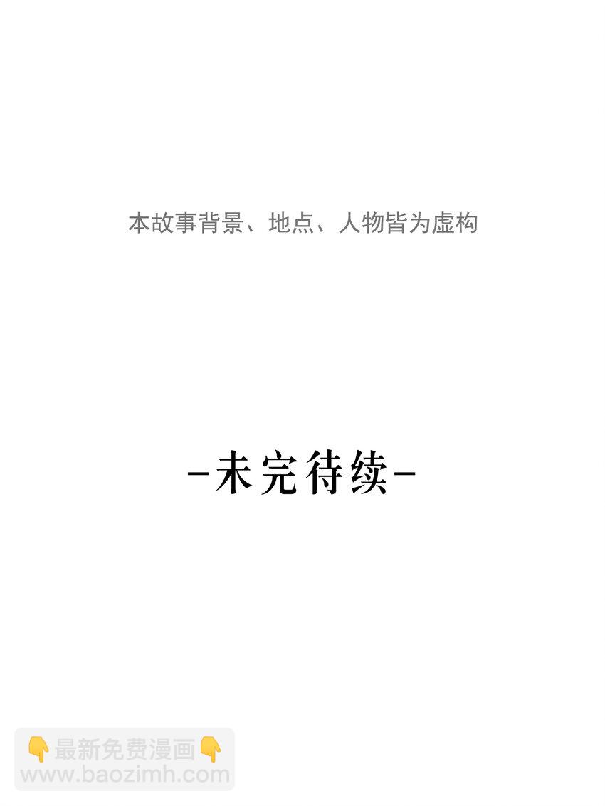 第23话 绝对正义-第24话