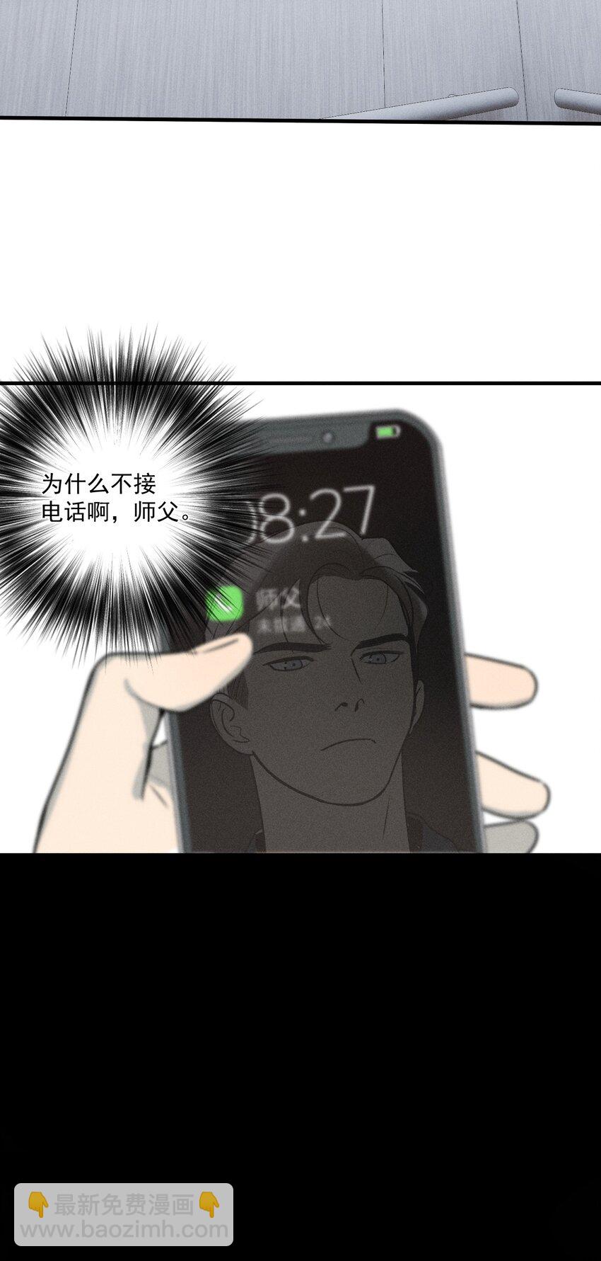 第23话 绝对正义-第24话