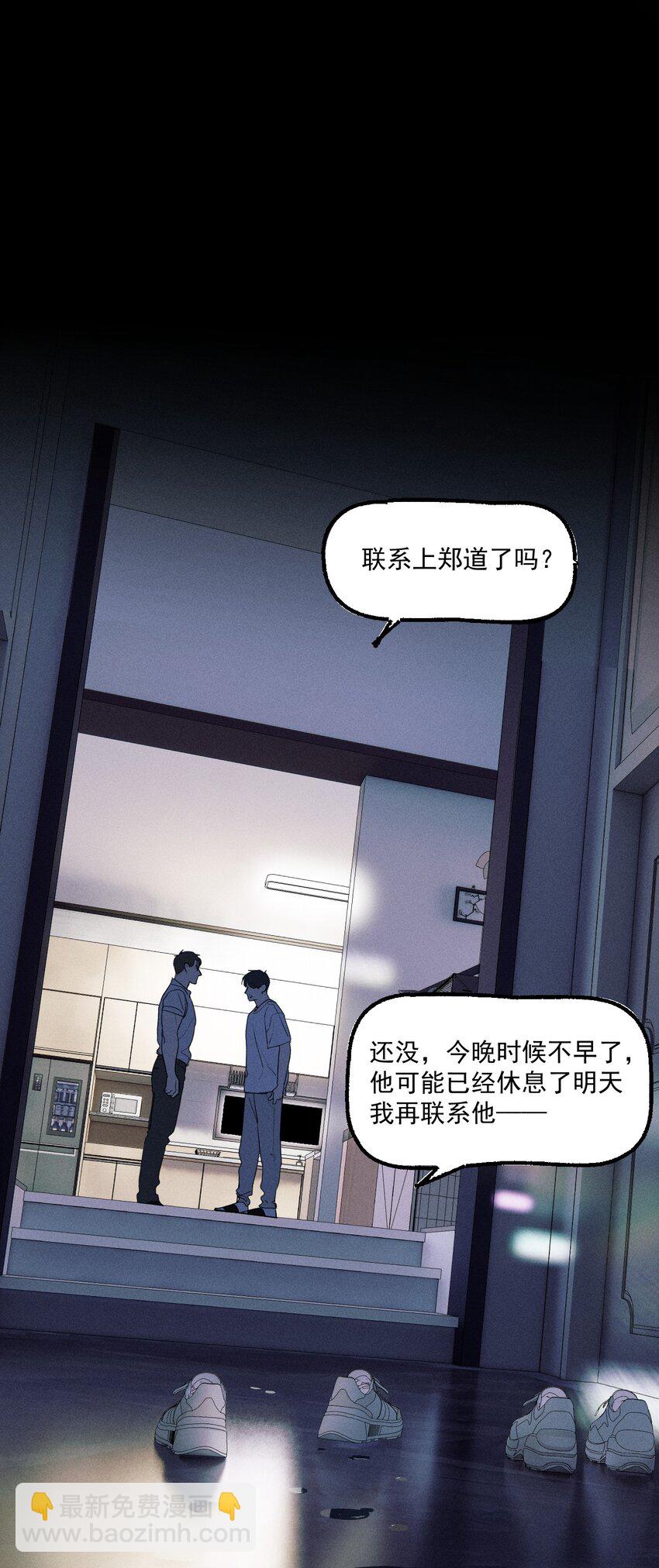 第23话 绝对正义-第24话