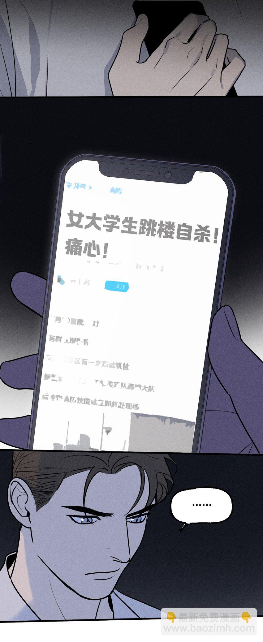 第23话 绝对正义-第24话