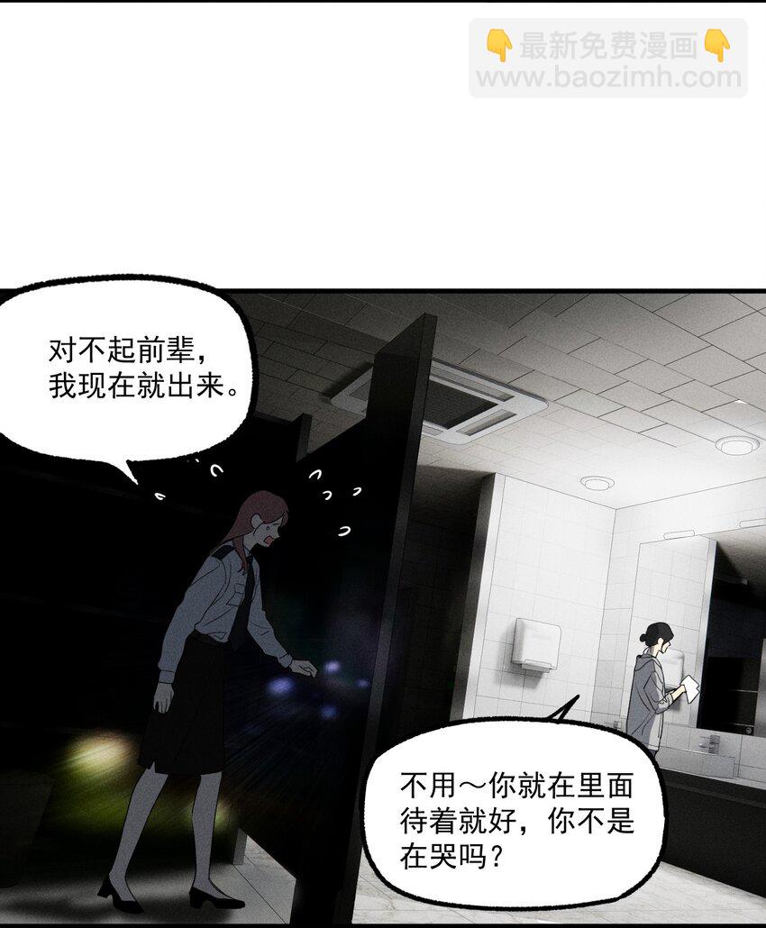 番外1 记事本-第26话