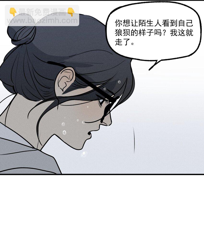 番外1 记事本-第26话