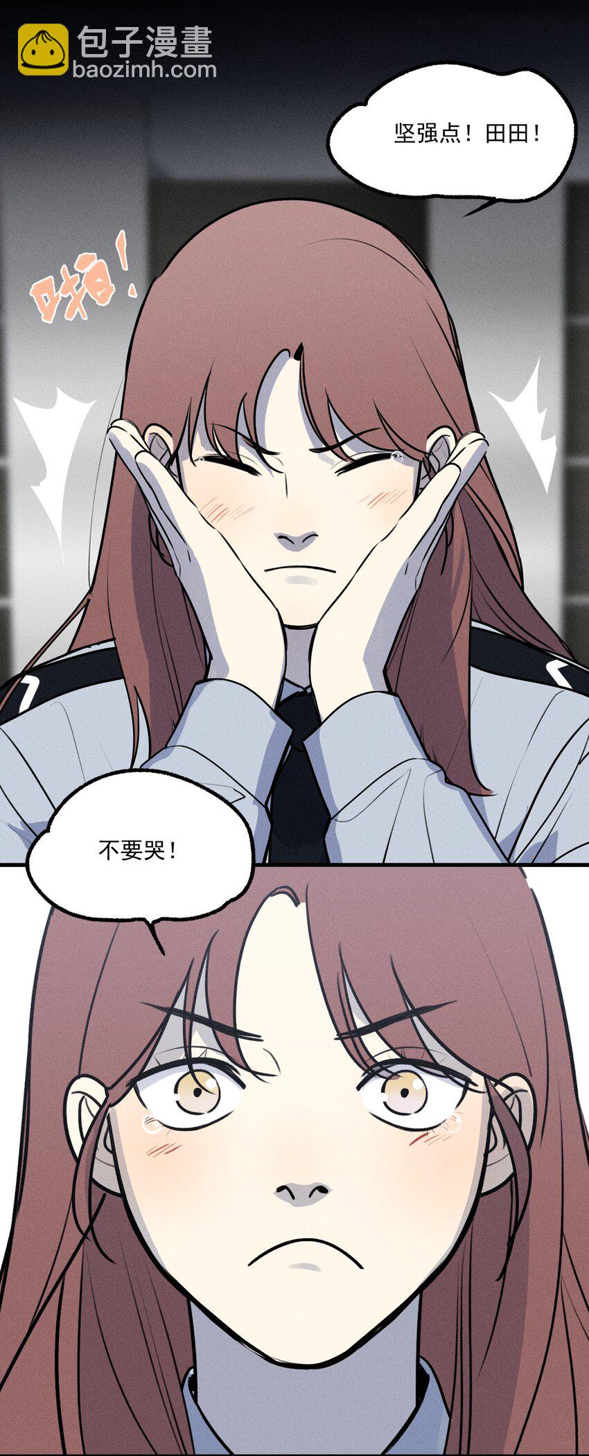 番外1 记事本-第26话