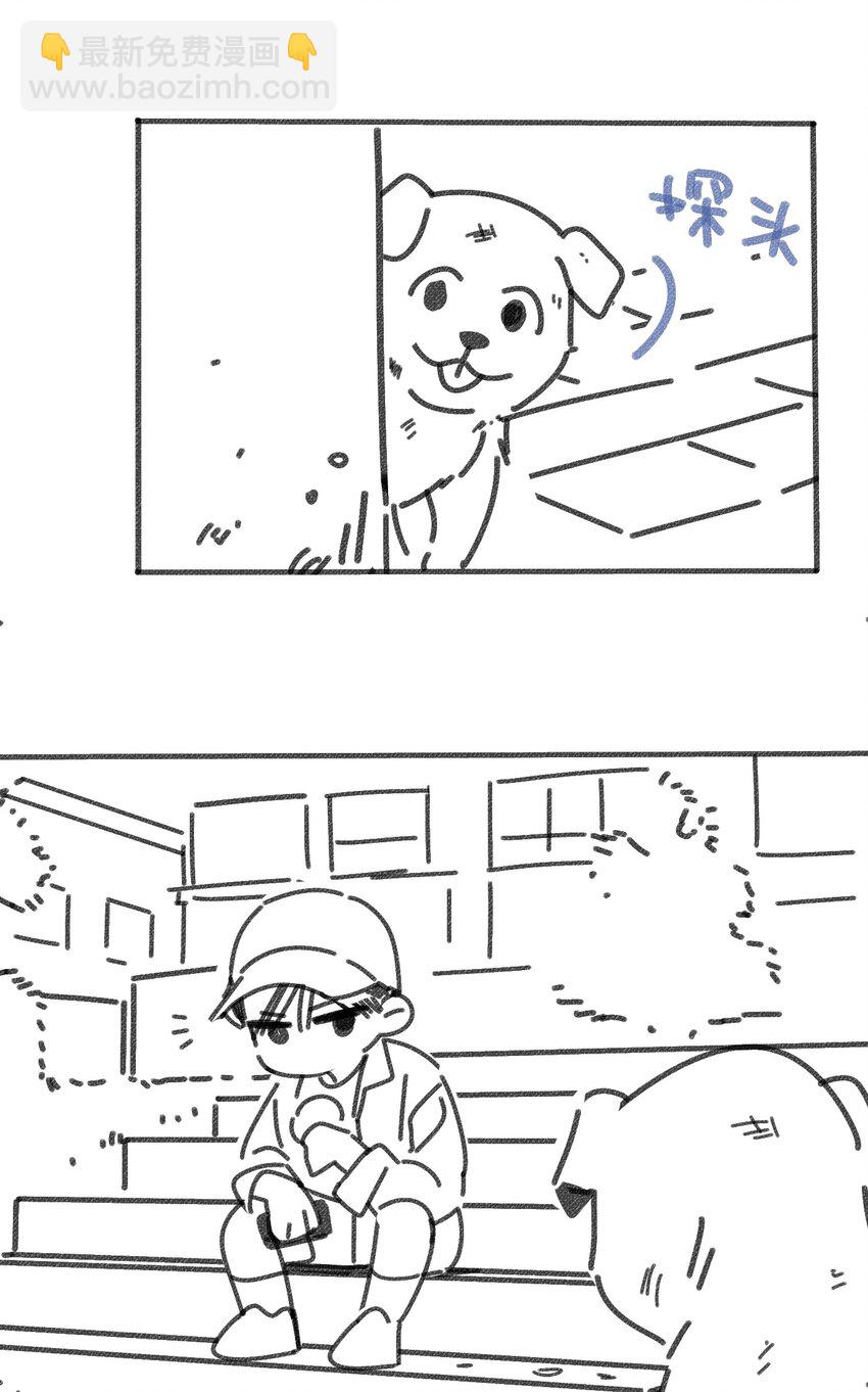 小剧场 本周暂停更新-第28话