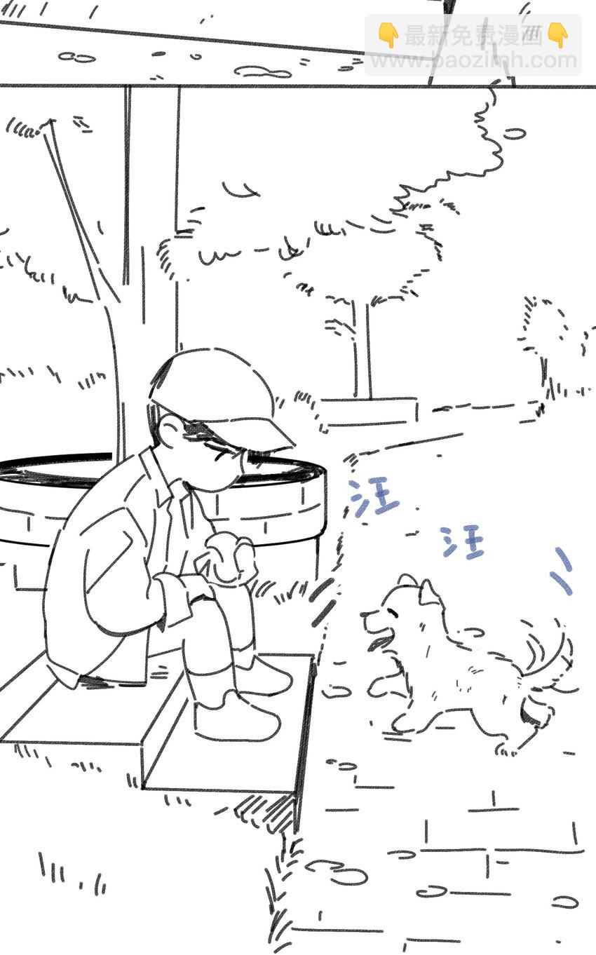 小剧场 本周暂停更新-第28话