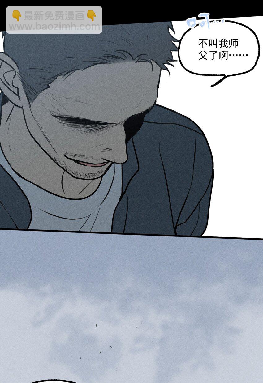 第26话 不动摇的信念(1/2)-第30话