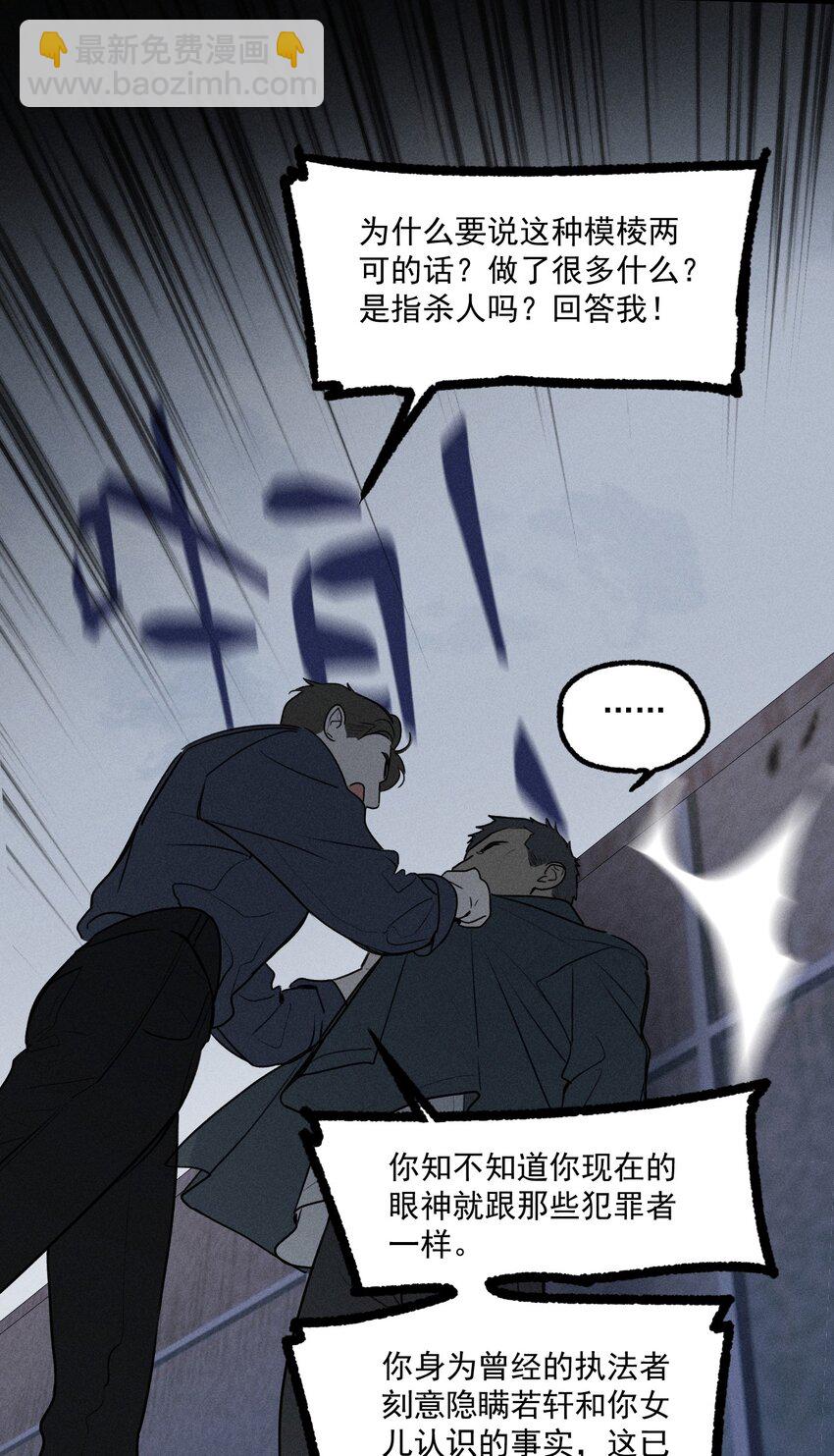 第26话 不动摇的信念(1/2)-第30话