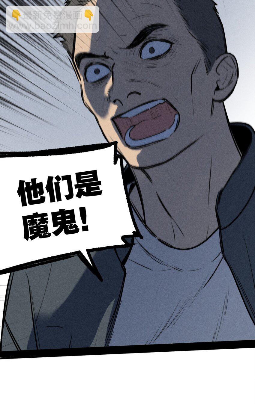 第26话 不动摇的信念(1/2)-第30话