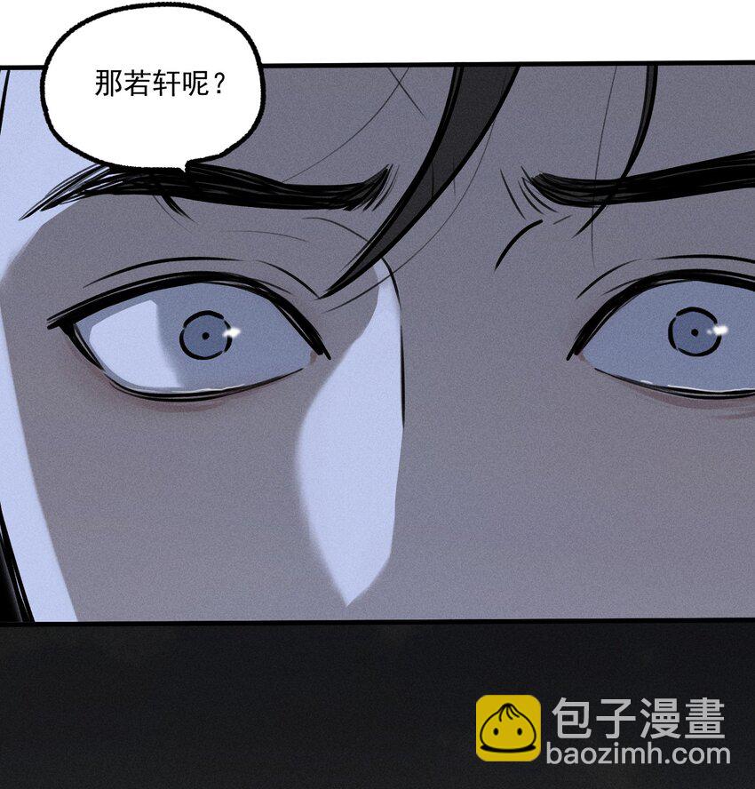 第26话 不动摇的信念(1/2)-第30话