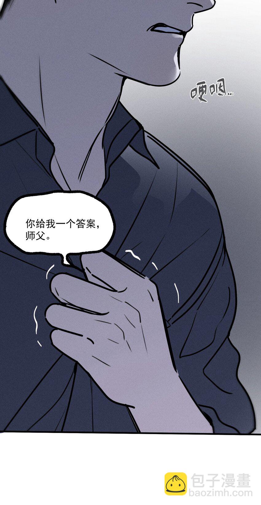 第26话 不动摇的信念(1/2)-第30话