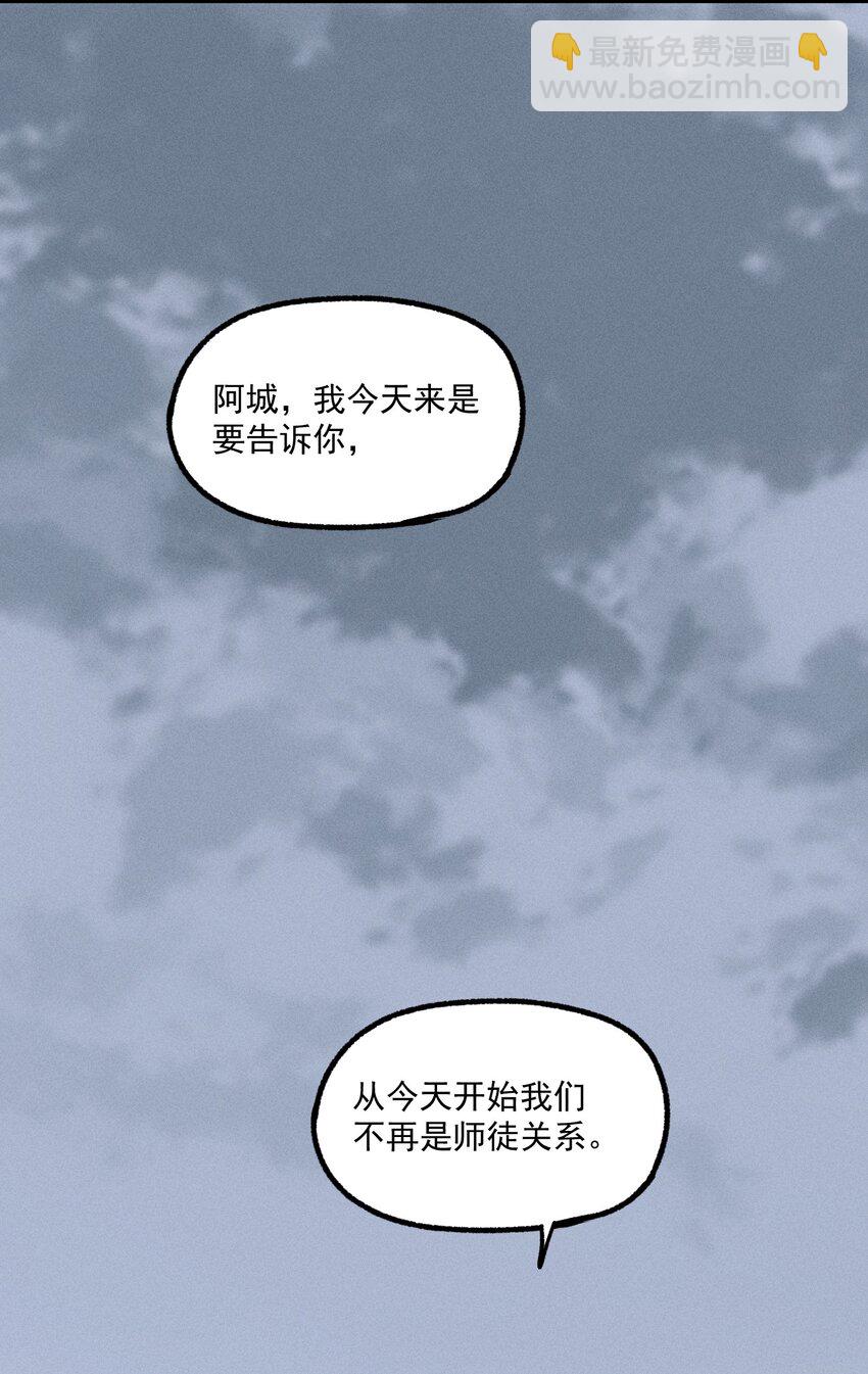 第26话 不动摇的信念(1/2)-第30话