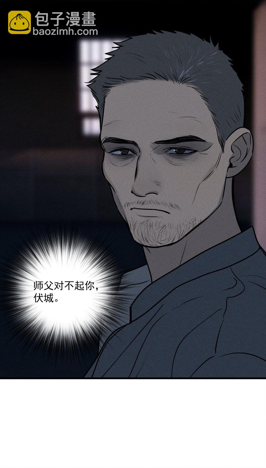 第26话 不动摇的信念(1/2)-第30话