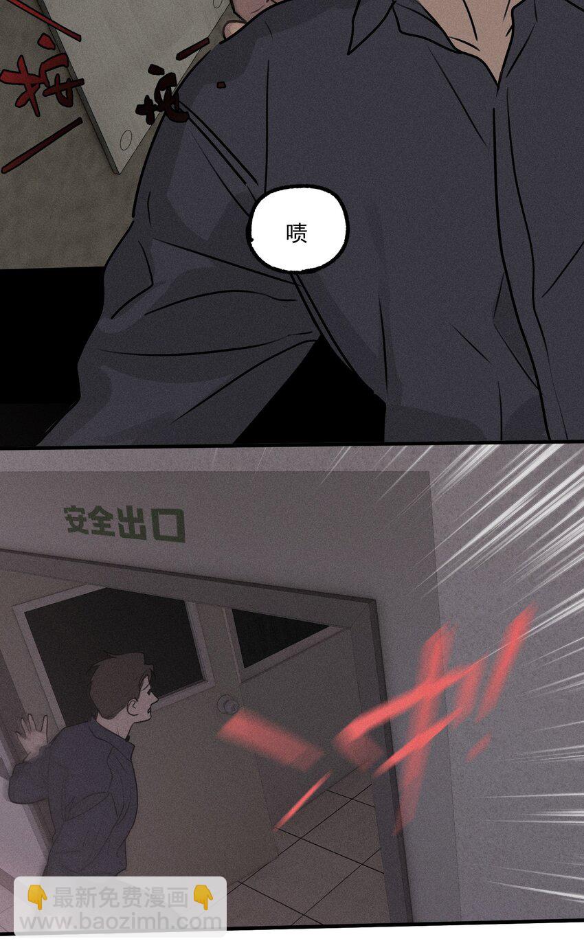 第26话 不动摇的信念(1/2)-第30话