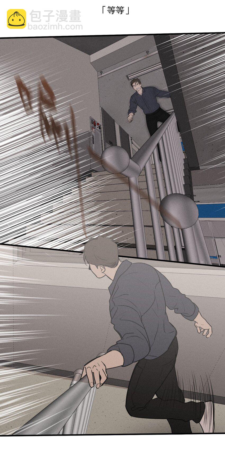 第26话 不动摇的信念(1/2)-第30话