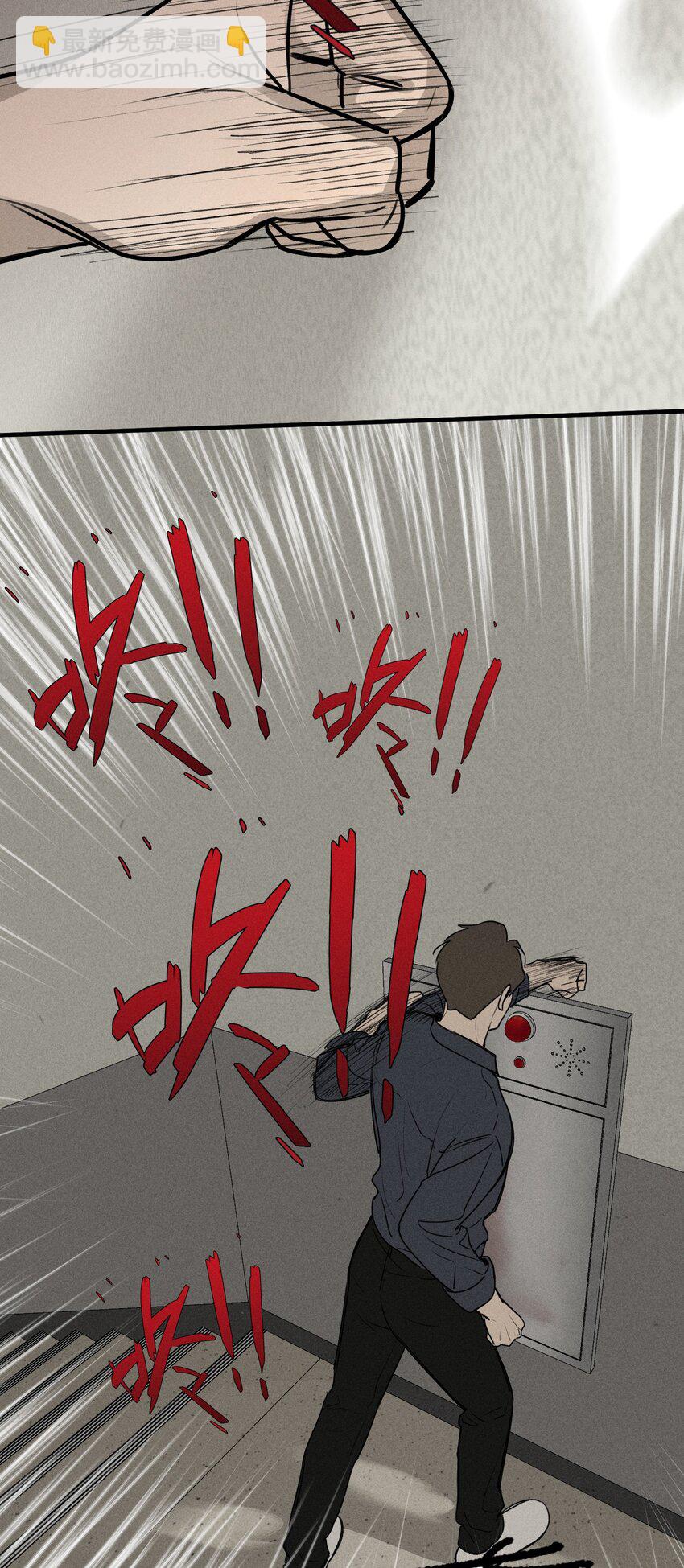 第26话 不动摇的信念(1/2)-第30话