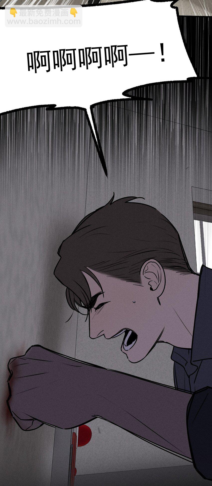 第26话 不动摇的信念(1/2)-第30话