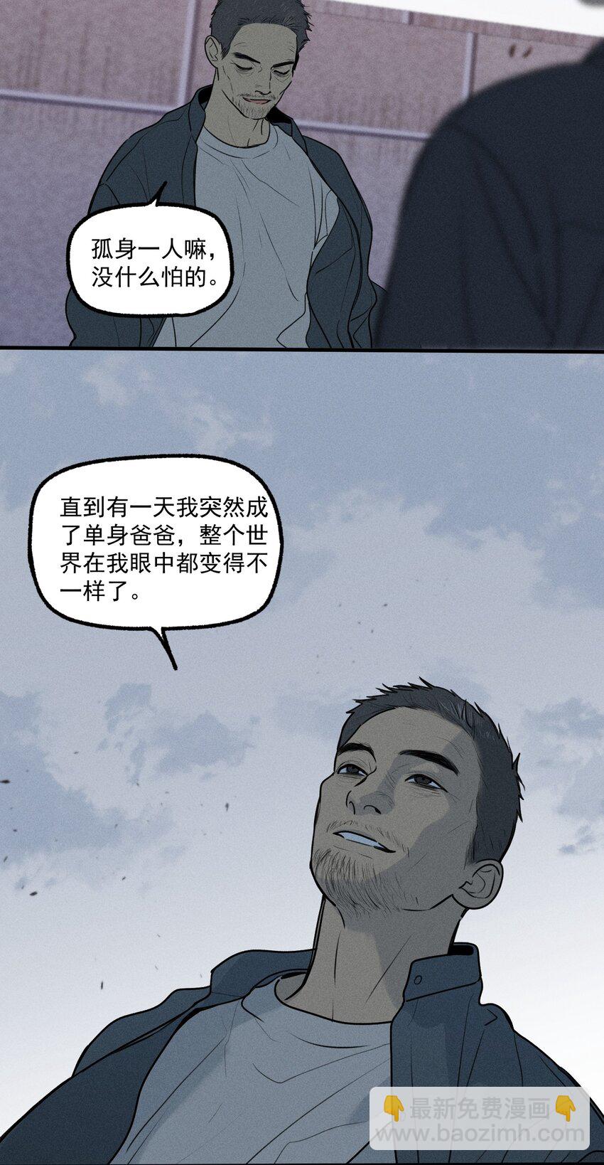 第26话 不动摇的信念(1/2)-第30话