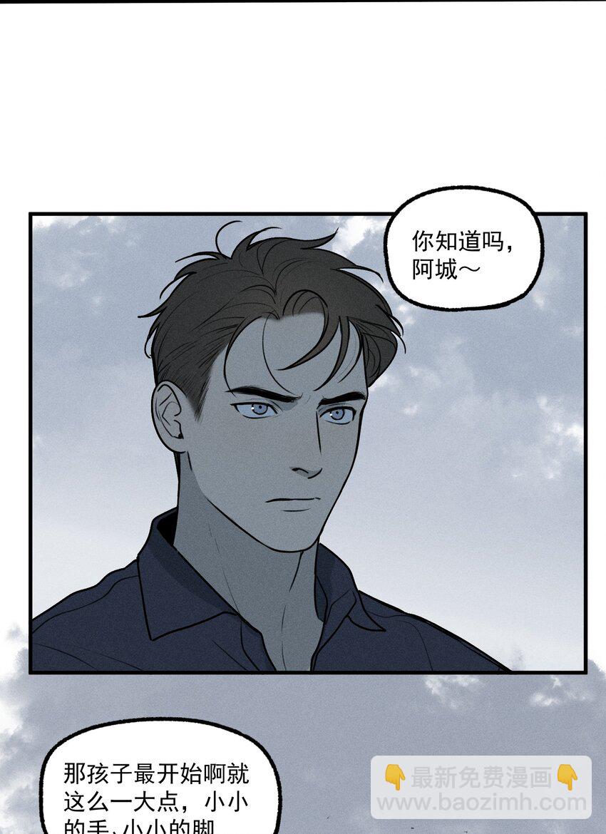 第26话 不动摇的信念(1/2)-第30话